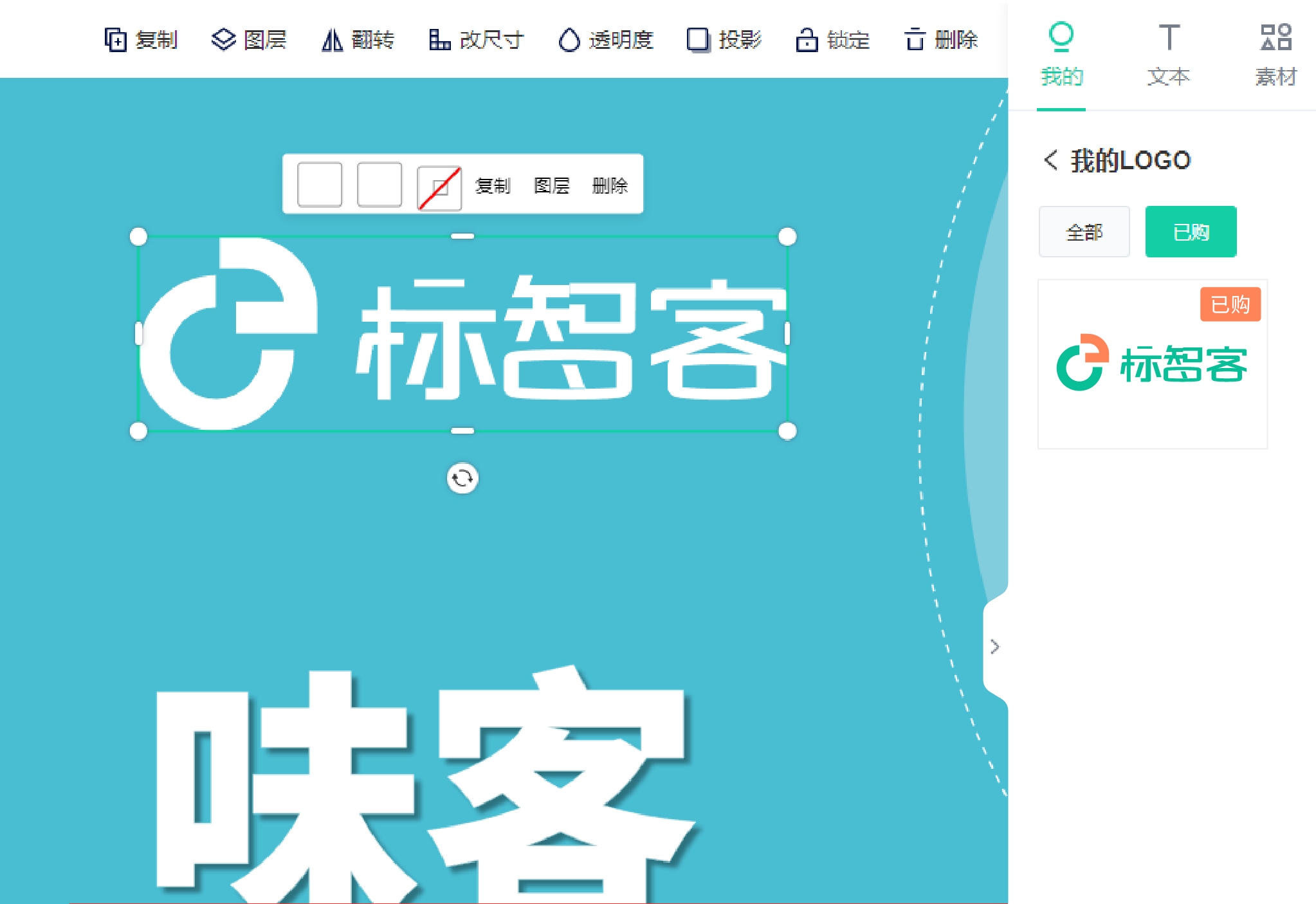 定制品牌標識