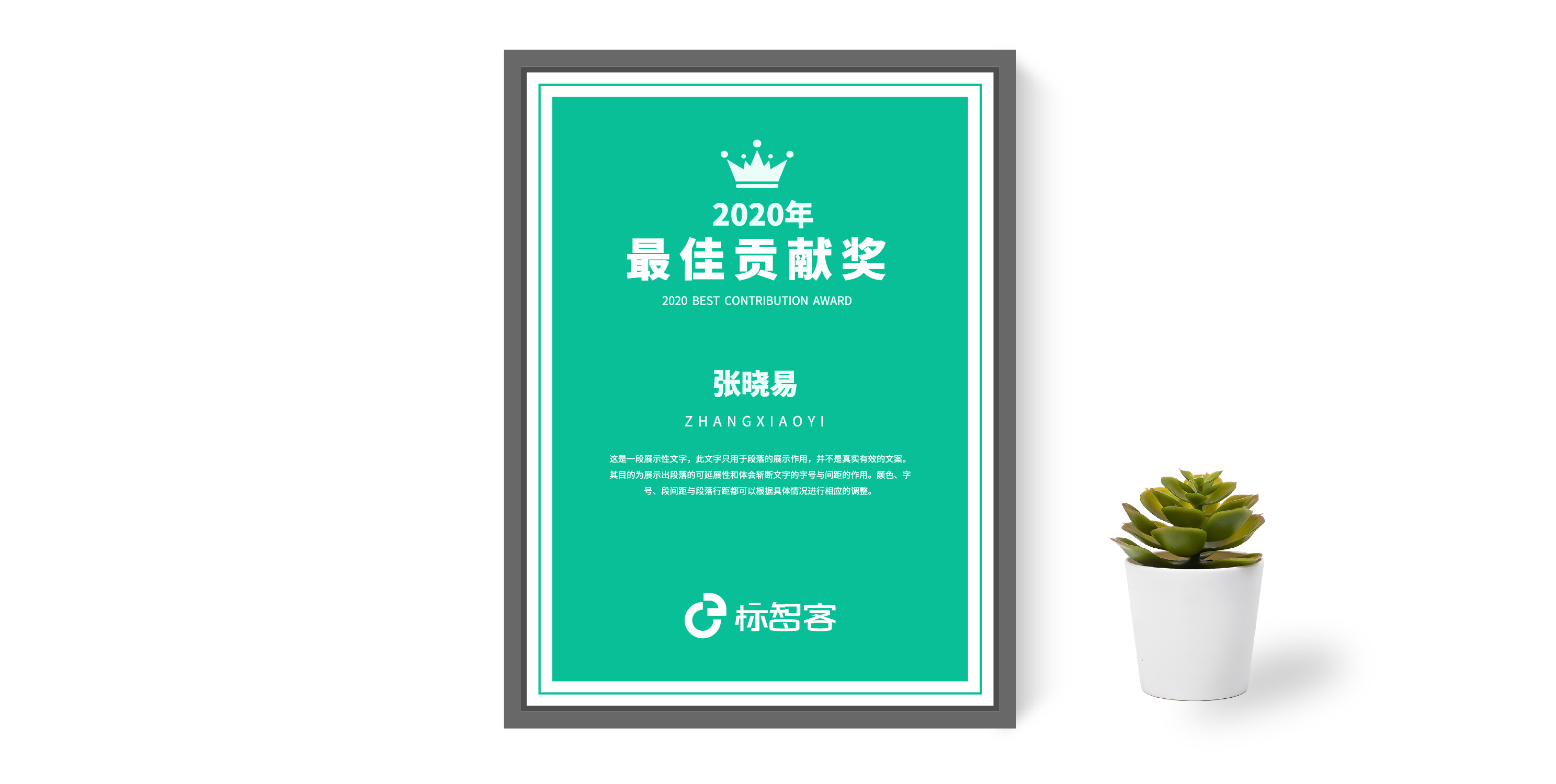 超乎想象Ai一鍵在線生成獎狀/證書設計